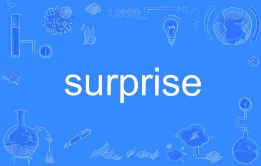 Surprise（英文单词）
