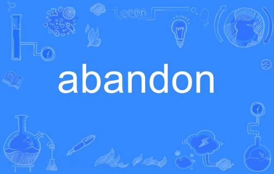 abandon（英语单词）