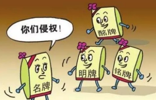 规定(应用文体之一)