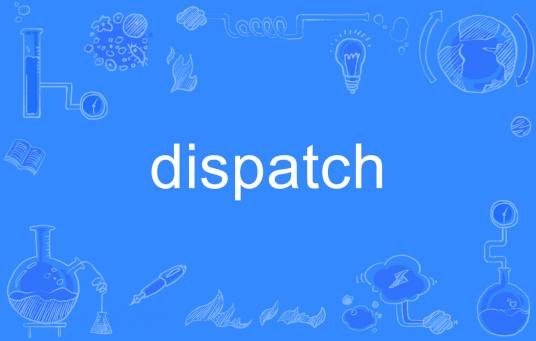 Dispatch(英语单词)