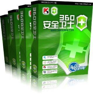 360后门事件