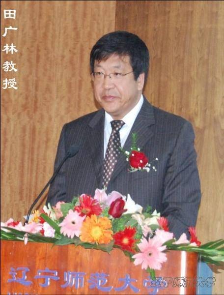 田广林（辽宁师范大学历史文化旅游学院院长）