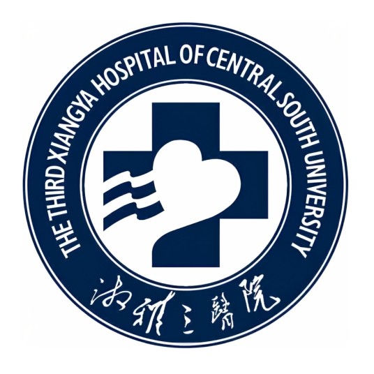 中南大学湘雅三医院