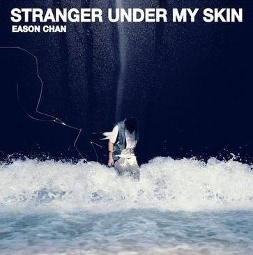 Stranger under my skin（陈奕迅音乐专辑）