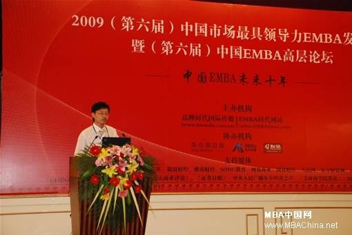 司益文