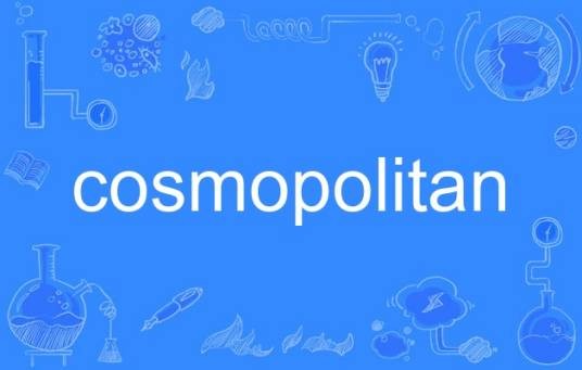 cosmopolitan（英语单词）