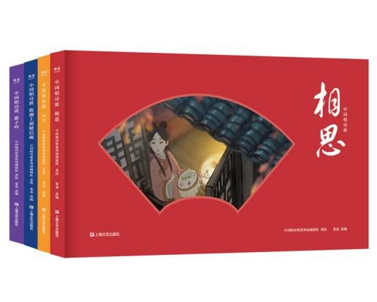 中国唱诗班(1-4)