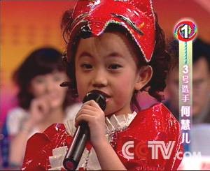 何慧儿（中国香港女歌手）