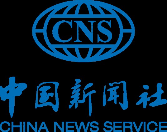 中国新闻社