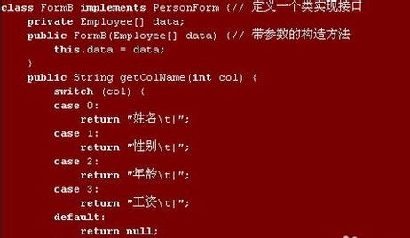 return(C语言语句)