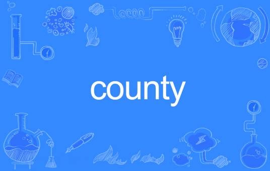 County（英语单词）
