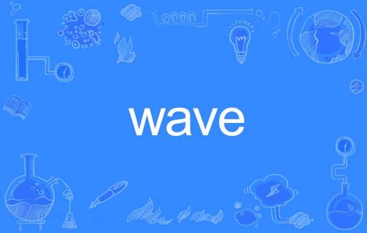 WAVE(英文单词)
