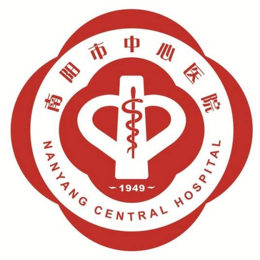 南阳市中心医院