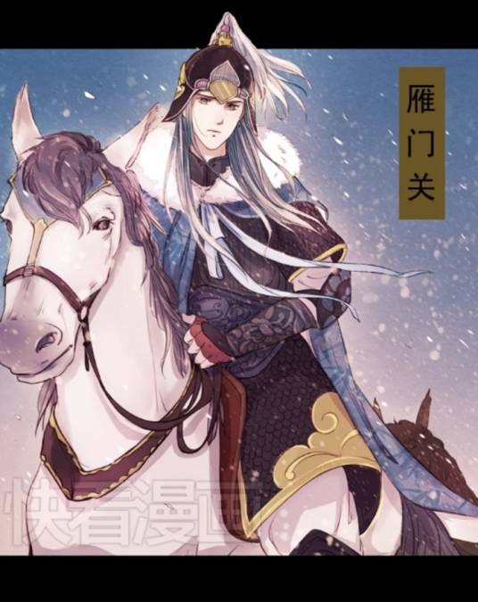 玄清(《后宫甄嬛传》人物)
