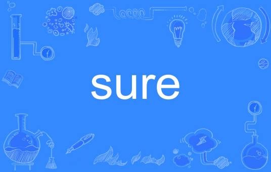 sure(英语单词)