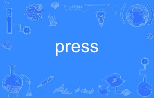 press（英语单词）