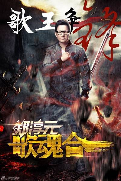 爱情啊(The One(郑淳元)演唱歌曲)