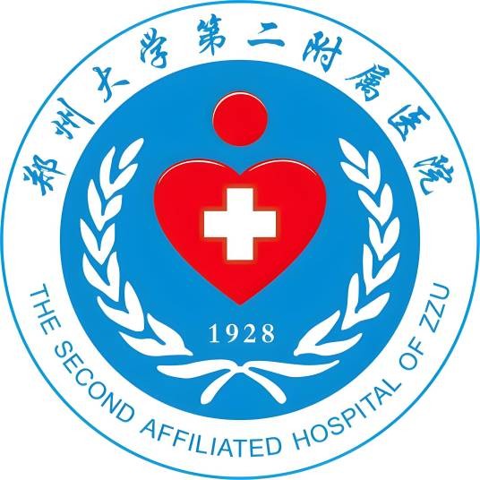 郑州大学第二附属医院