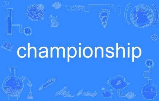 championship