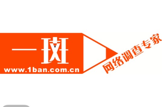 一斑网