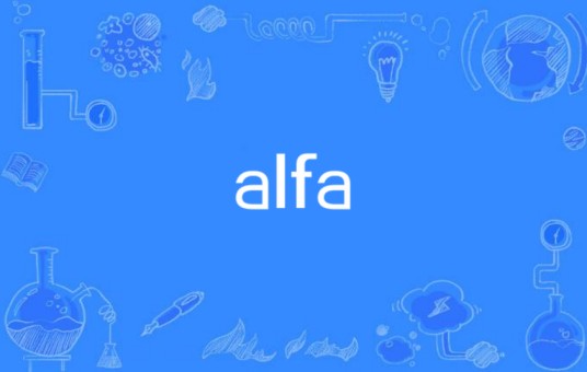 alfa
