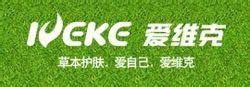 爱维克