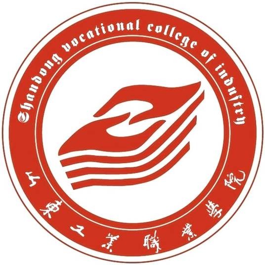 山东工业职业学院