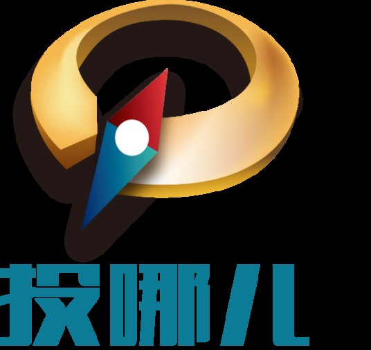 投哪儿