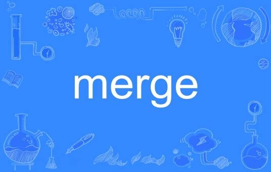 merge（英语单词）