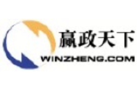 赢政天下