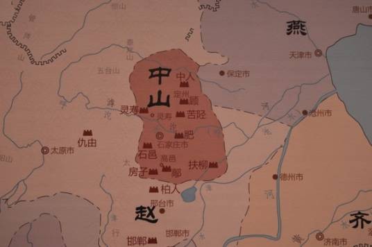 中山国（中山国都城遗址）