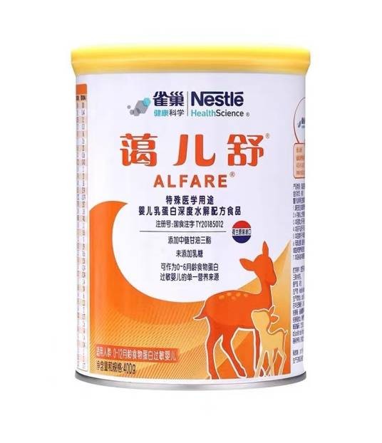 蔼儿舒