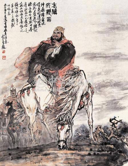 龟虽寿(东汉曹操诗作)