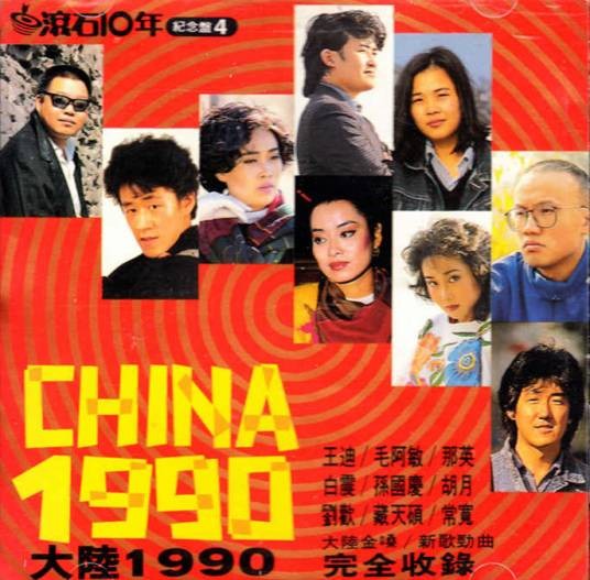 忧心忡忡的说