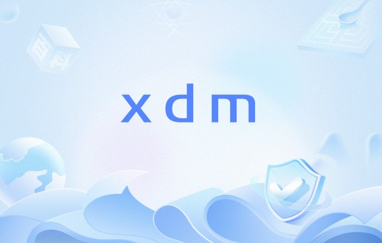 xdm（网络流行语）