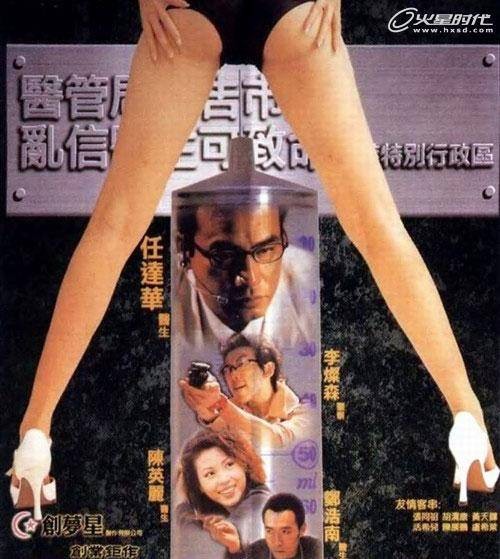 新羔羊医生