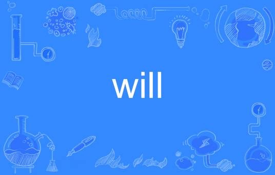 will（英文单词）