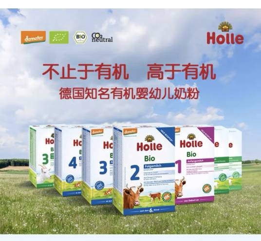 holle