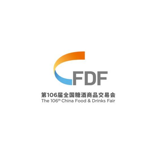 全国糖酒商品交易会