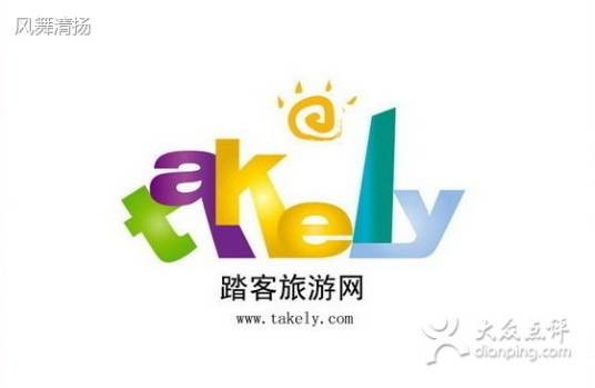 踏客旅游网
