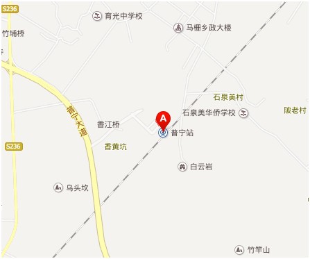 普宁高铁站事件