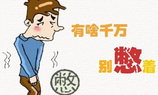 尿不尽