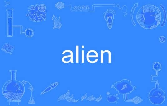 alien（英语单词）