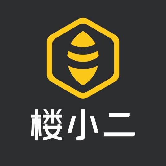 楼小二（品牌）