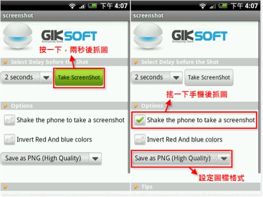 Screen shot