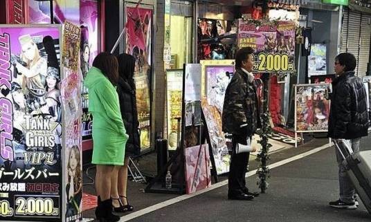 日本色情业