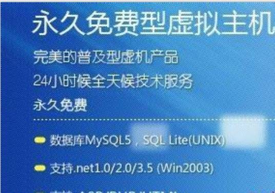 讯天科技