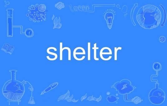 shelter（英文单词）