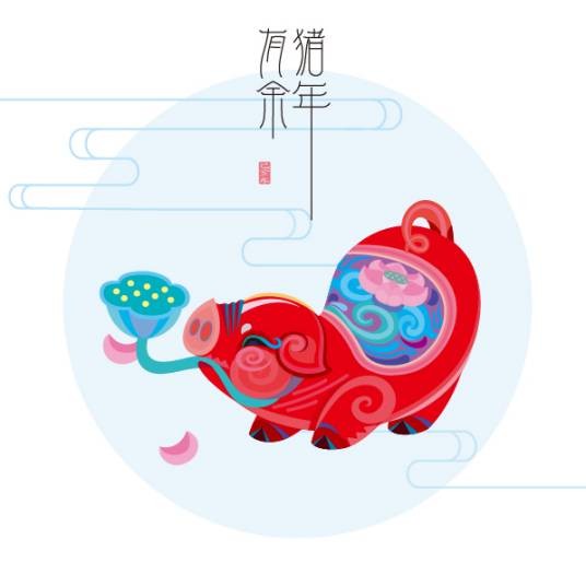 猪年（生肖）