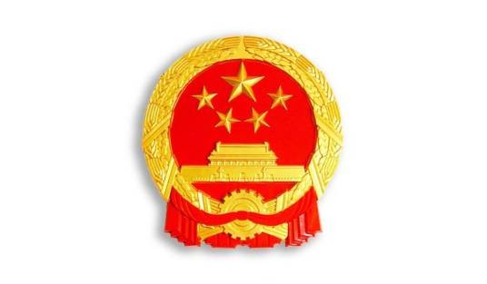 苏州市住房和城乡建设局
